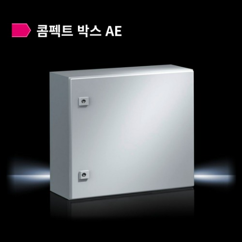 1055.500 - 리탈 콤팩트 박스 AE (800x600x300)