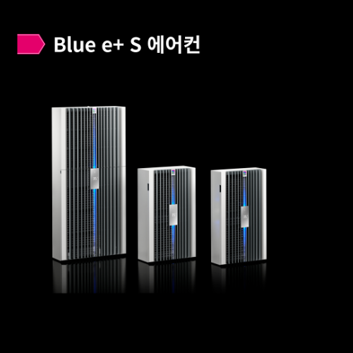 [항공수입] 3179.801-Blue e+ 에어컨 냉각 장치 - 벽면장착 500 W (응축수 증발기 미포함)