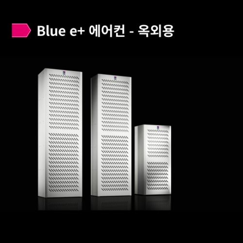 [항공수입] 3189.340 - Blue e+ 에어컨 냉각 장치 - 벽면장착 5000 W 옥외용